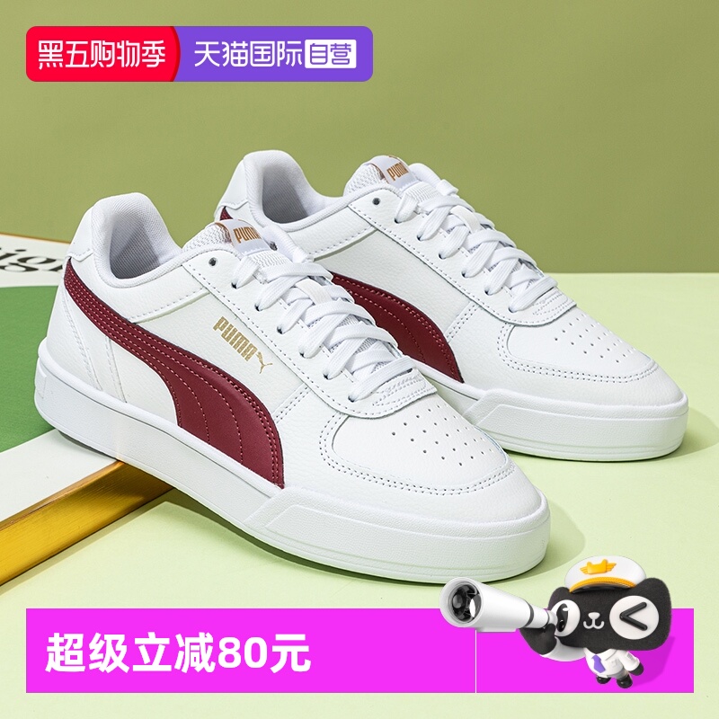 旗舰店正品 商场同款