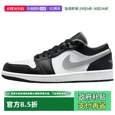 Nike/耐克AJ1运动休闲板鞋
