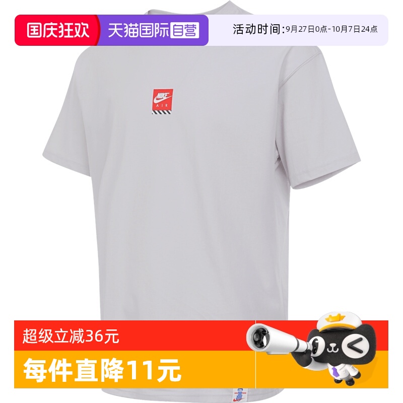 【自营】耐克男子AS U NSW TEE M90 OC运动短袖T恤HJ0769-078