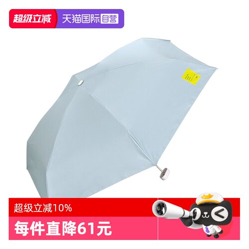 【自营】wpc防晒伞小巧便携包包伞五折太阳伞黑胶防紫外线遮阳伞