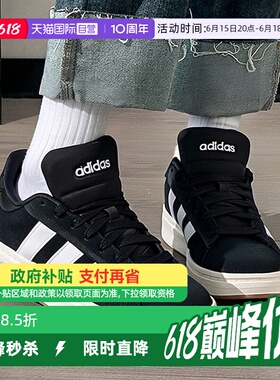 【自营】Adidas/阿迪达斯GRAND COURT ALPHA 00S运动休闲鞋JR0543