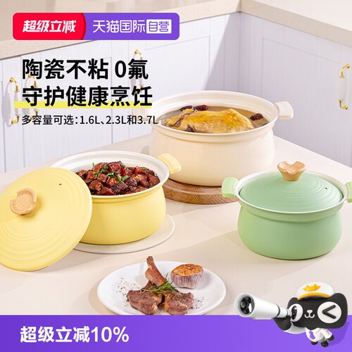 乐扣乐扣厨房汤锅电磁炉燃气通用