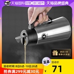 日本asvel 油壶大容量油瓶不锈钢家用酱油醋瓶厨房油罐防漏不挂油