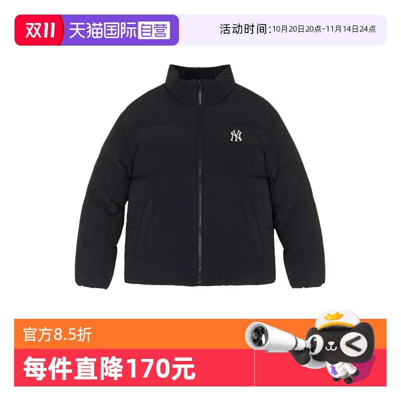 MLB立领短款男女运动休闲羽绒服