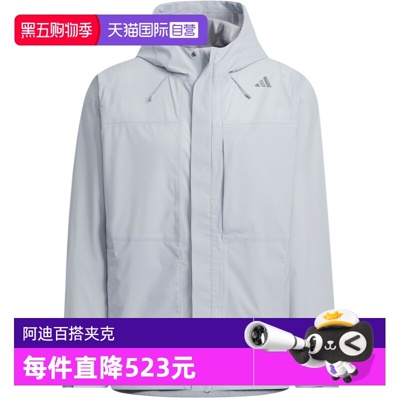 【自营】Adidas阿迪达斯男子外套时尚舒适休闲百搭运动上衣JM0979