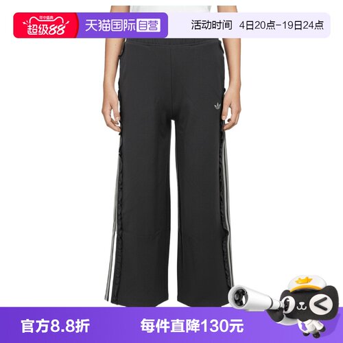 【自营】adidas阿迪达斯三叶草大童JG WV PNT运动休闲长裤KX7604
