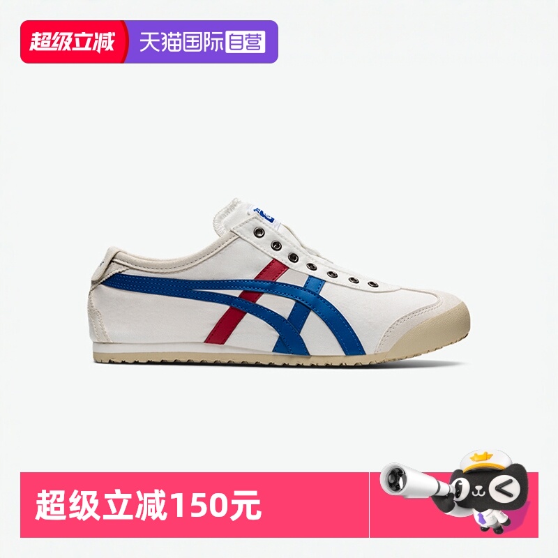 【自营】鬼塚虎休闲鞋男女鞋一脚蹬穿脱懒人鞋复古帆布鞋【清】