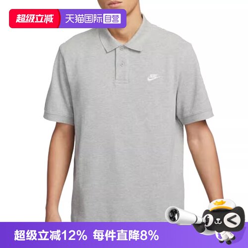 运动T恤Nike/耐克男子