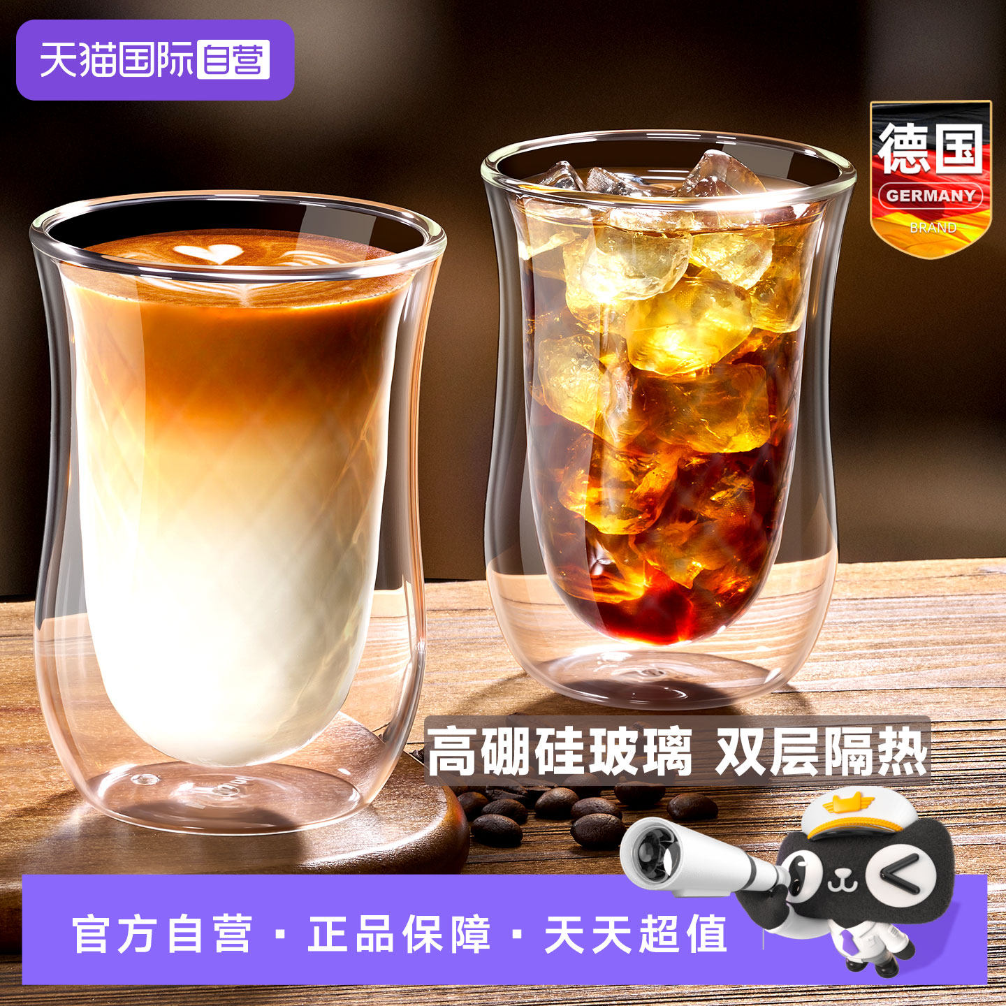 【自营】玻璃早餐专用双层隔热燕麦牛奶杯迷你小水杯子耐高温透明,餐饮具,奶杯/牛奶杯,淘宝优惠券,粉丝福利购,淘宝优惠卷