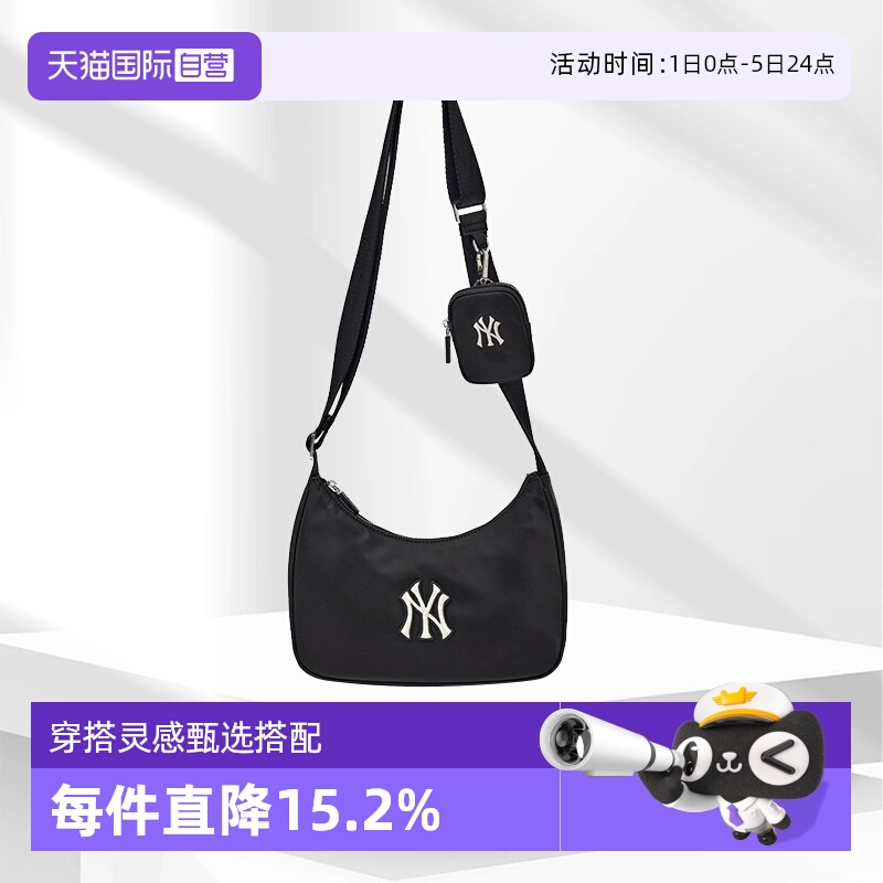 【自营】MLB男女腋下包潮流NY刺绣可调节单肩斜挎背包新款CRB045N