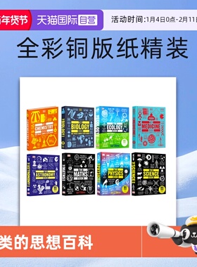 【自营】DK人类的思想百科丛书 自然科学8册套装 英文原版 学科科普全彩铜版纸精装The Business Book/The Sociology