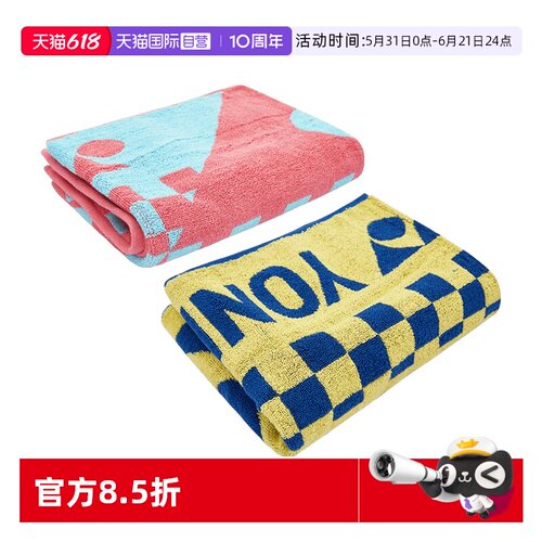 尤尼克斯毛巾柔软舒适吸水