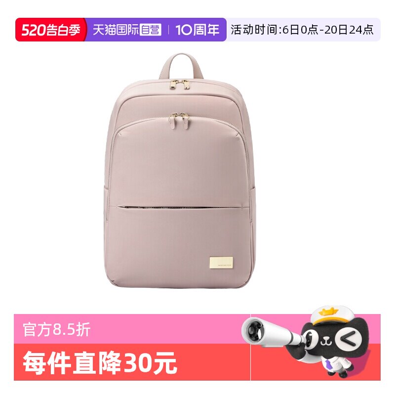【自营】新秀丽休闲双肩包女士通勤出差轻便电脑包旅游背包 GV1