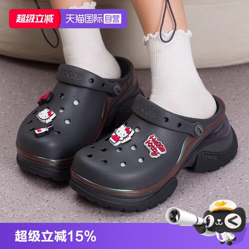 Crocs/卡骆驰小海豚洞洞鞋
