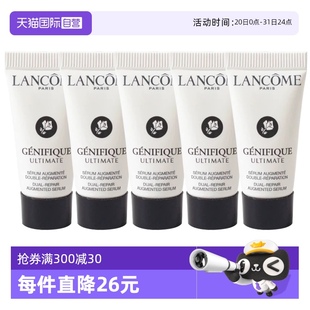兰蔻肌底焕活修护超修小黑瓶精华液5ml Lancome 自营