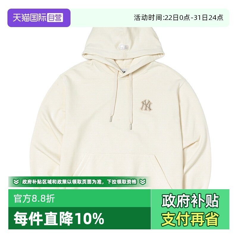 【自营】MLB连帽卫衣男女装新运动服休闲时尚健身训练情侣套头衫