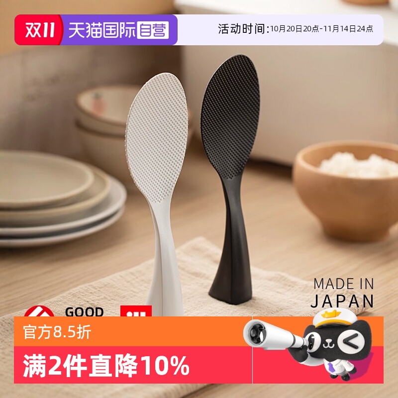 不粘米饭盛饭勺子饭勺日本进口
