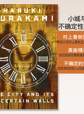 【自营】村上春树 小城与不确定性的墙 城市及其不确定的墙 英文原版 美版精装The City and Its Uncertain Walls