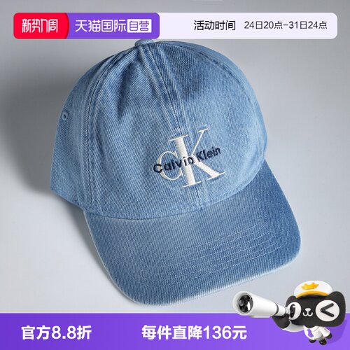 CalvinKlein鸭舌帽男女同款