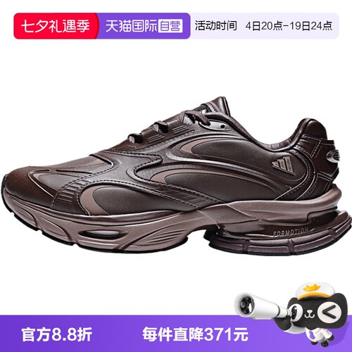 【自营】adidas阿迪达斯女子FORMOTION ONE运动鞋休闲鞋KH8926