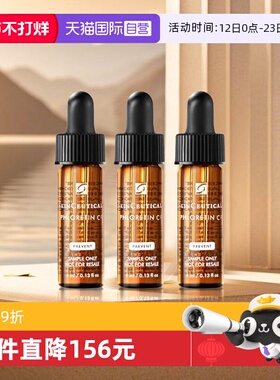 【自营】SKINCEUTICALS/修丽可CF精华 臻白焕亮日间精华液4ml*3