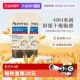 Aveeno艾惟诺 自营 艾维诺成人舒缓柔嫩护手霜润肤乳补水保湿