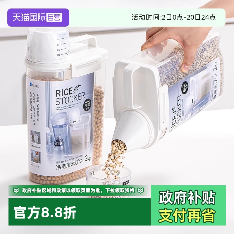 ����ɫ �ܷ����С��Ͱasvel�����׹� 35.88Ԫ(����������88VIP 95��)