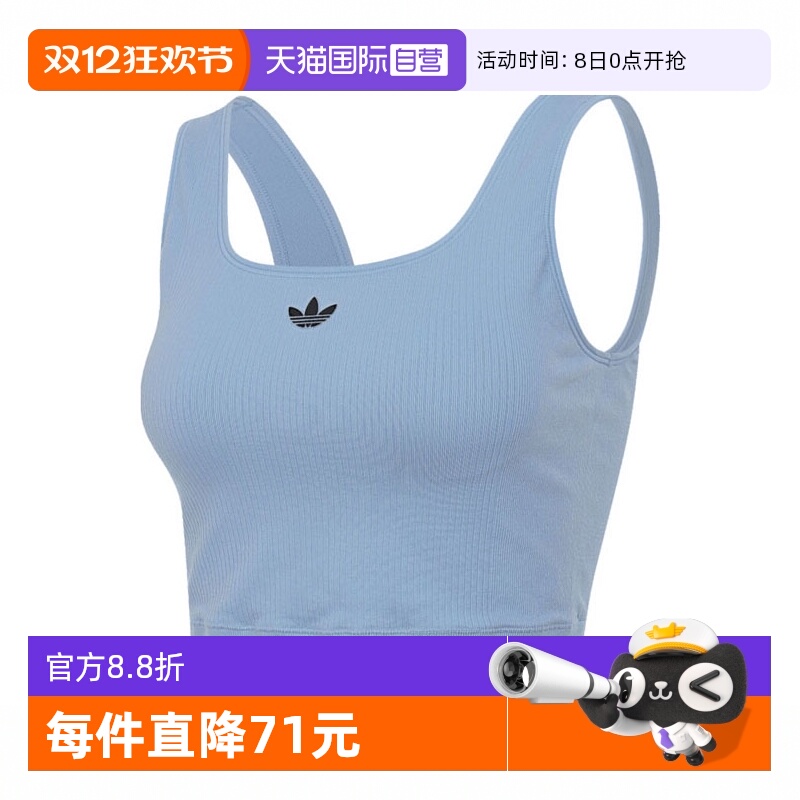 【自营】adidas阿迪达斯女子WAISTBAND TANK运动休闲背心KB6422