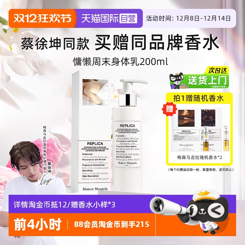 Ӫ÷ɭĩҺʪ־ 227.05Ԫ(88VIP 95)