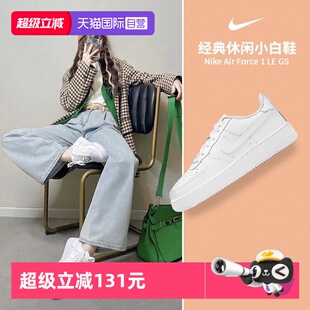 自营 空军一号舒适休闲低帮板鞋 Nike耐克女鞋 新款 女 2026春季