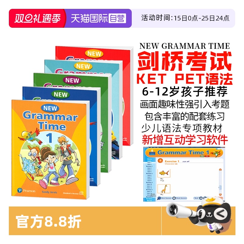 美国朗文培生英语语法教材