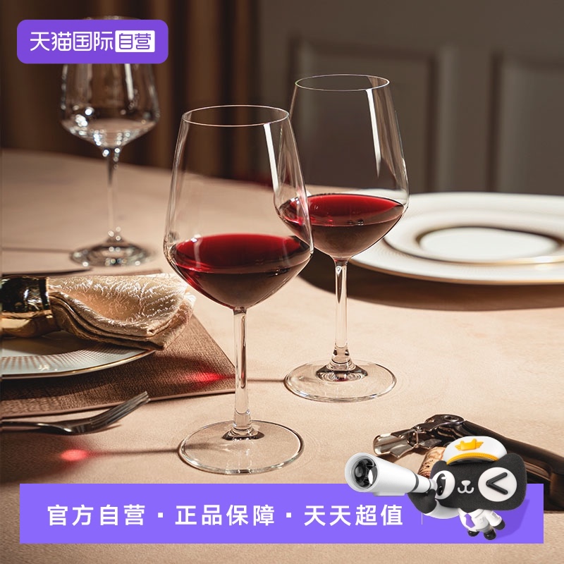 【自营】RCR意大利红酒杯套装家用高级感轻奢高档精致酒具套装
