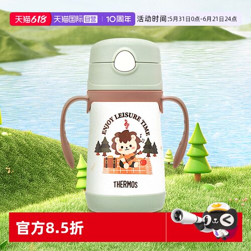 【自营】膳魔师儿童保温杯宝学饮吸管奶瓶手柄喝水壶婴幼儿园一岁