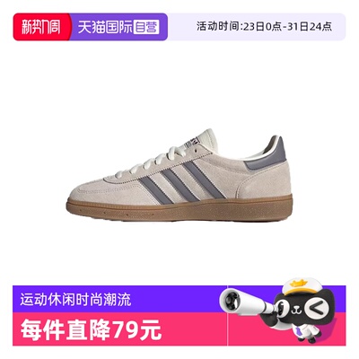 【自营】阿迪三叶草中性HANDBALL SPEZIALENERGY运动休闲鞋HQ5130