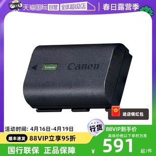 Canon 佳能LP 6D2 90D 电池 自营 e6相机原装 E6NH