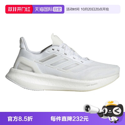 【自营】adidas阿迪PUREBOOST 5 CLIMACOOL女子运动跑步鞋JP6678