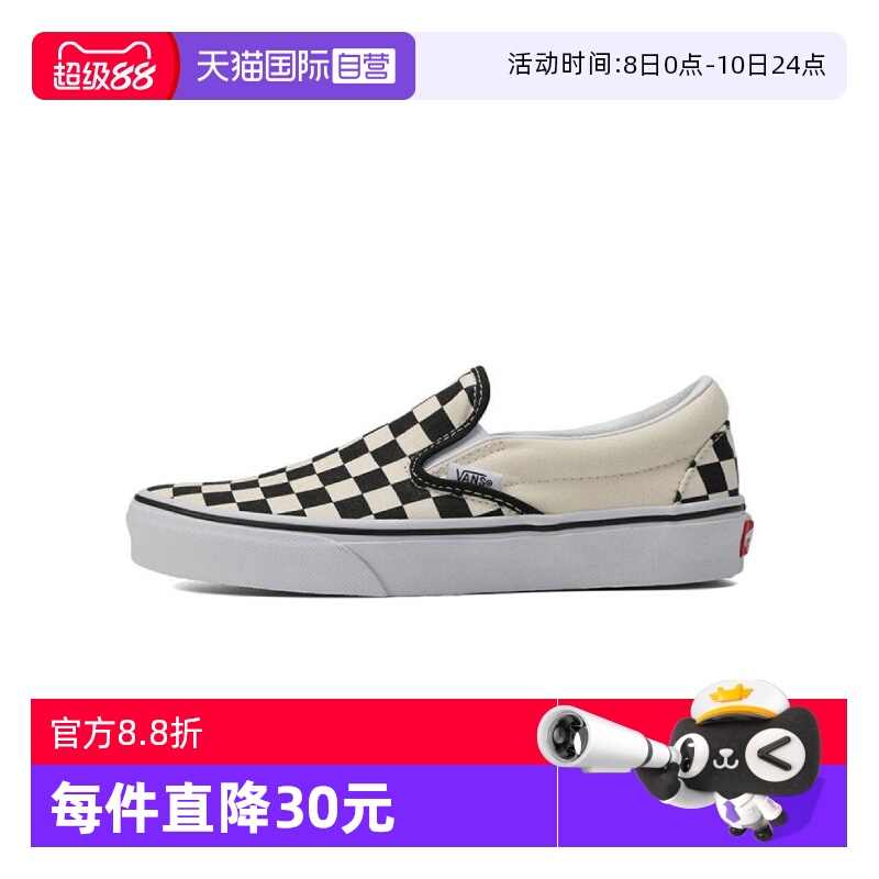 【自营】VANS范斯中性Classic Slip-OnCL运动休闲鞋VN000EYEBWW