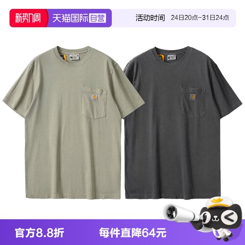 carhartt复古轻量男休闲短袖T恤
