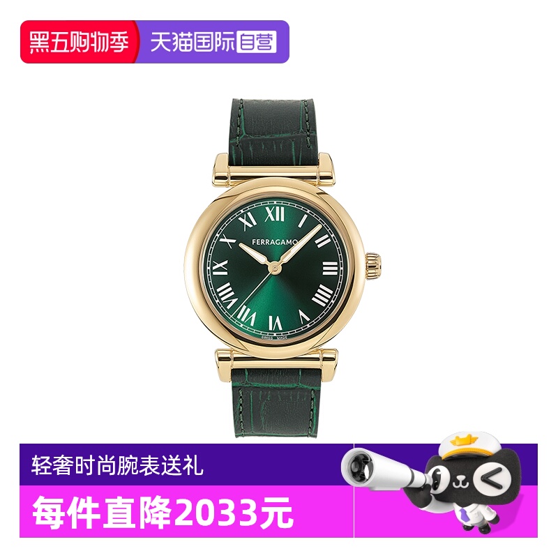 菲拉格慕瑞士新款复古女士手表