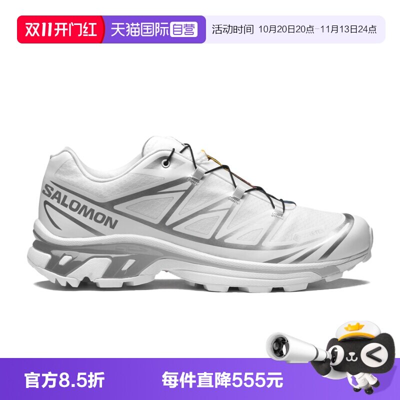 【自营】SALOMON/萨洛蒙XT6-GTX耐磨舒适百搭男士运动鞋L47581100