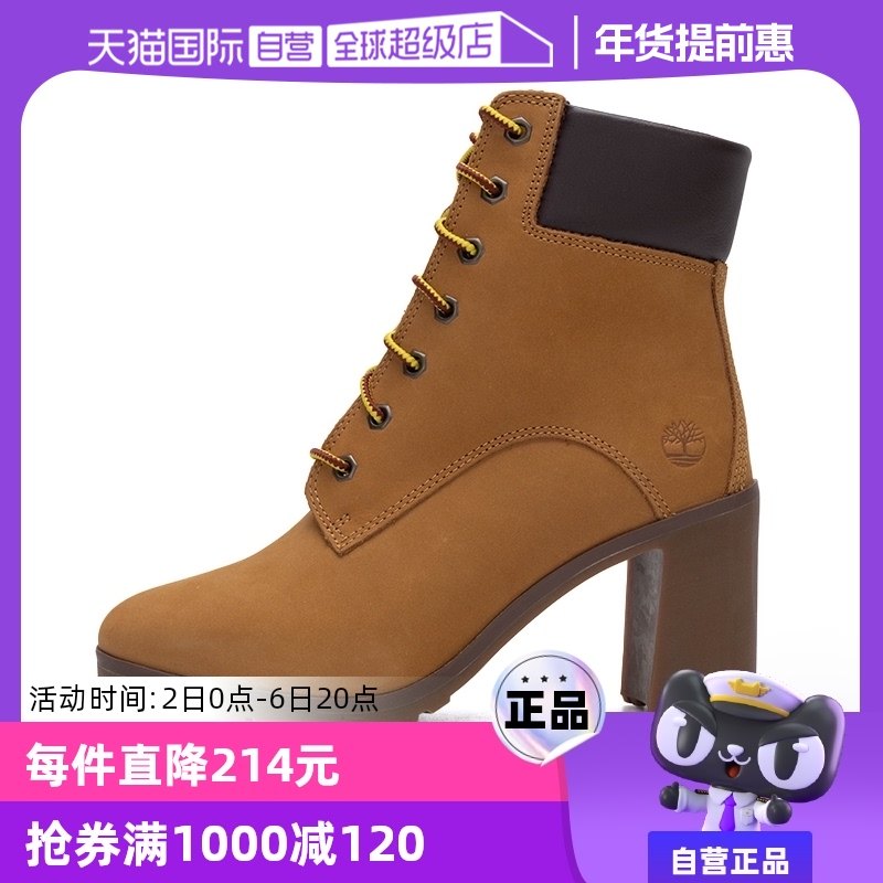 �ۻ��㣺A1HLS231 37/6 Timberland�����Ů����Ь����