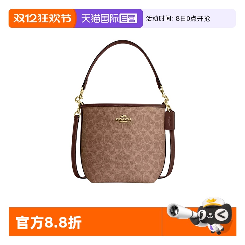 水桶包经典老花时尚百搭手提