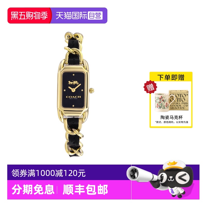 COACH/蔻驰小方糖石英机芯女时尚