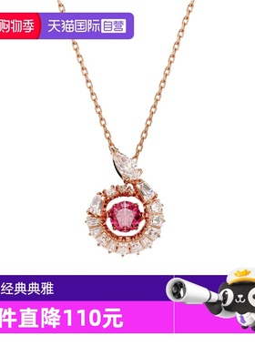 【自营】Swarovski/施华洛世奇时尚百搭潮流小众项链红色金色银色