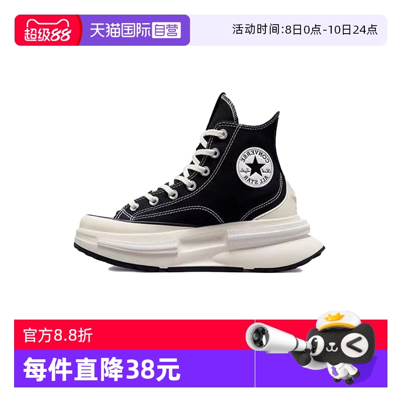 【自营】匡威中性Chuck Taylor SEASONAL运动休闲鞋A00869C高帮