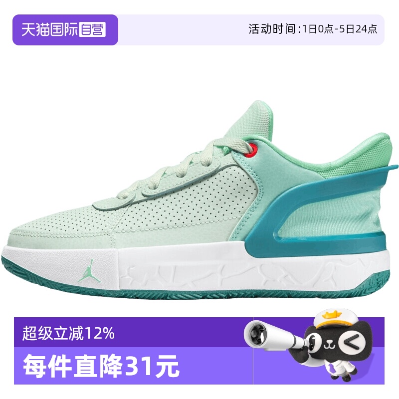 【自营】耐克男大童JORDAN DAY1 E.O. (GS)运动篮球鞋FQ1306-301