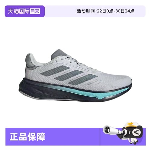 阿迪达斯运动时尚男款休闲跑鞋