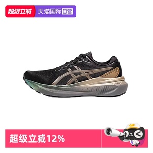 自营 1011B920 ASICS亚瑟士男子GEL 30PLATINUM跑鞋 001 KAYANO