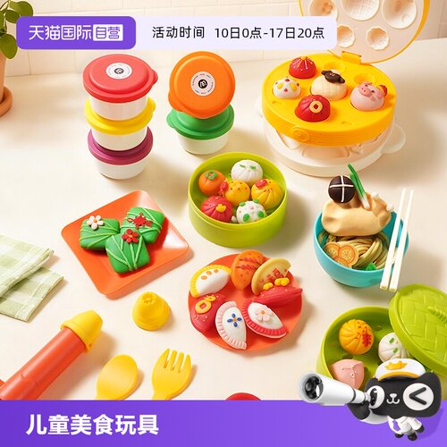 mideer弥鹿橡皮泥彩泥无毒
