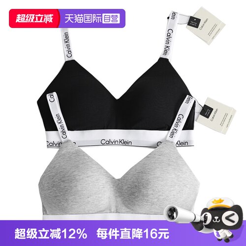 CalvinKlein女士运动无钢圈文胸